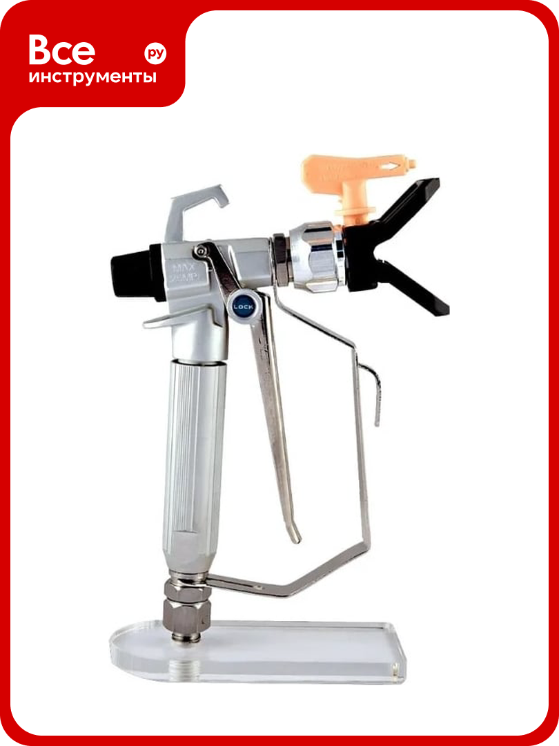 Безвоздушный краскораcпылитель SCHTAER 270 бар 1/4" NPSM 7/8" SCH-X450