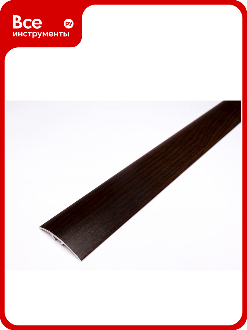 Стык с дюбелем русский профиль 40 мм 0.9 м орех темный 4680427035753