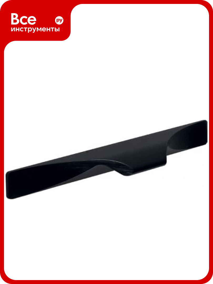 Ручка накладная MAKMART L.140 мм отделка черный шлифованный (анодировка) HPP.01.0064. BL-BA