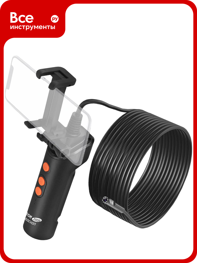 Эндоскоп мегеон 33035 к0000035620