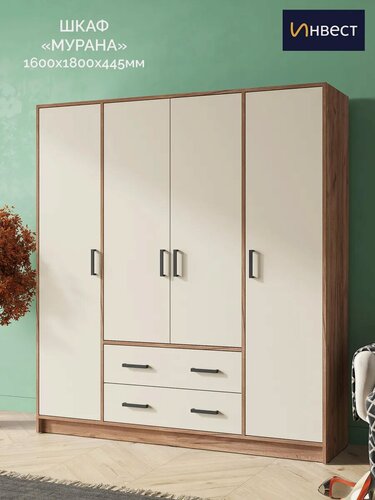 Изображение товара Шкаф распашной инвест Мурана, ЛДСП, 4 двери, бежевый/коричневый
