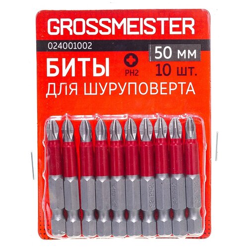 Биты для шуруповерта PH2 (10 шт, 50 мм) GROSSMEISTER 024001002