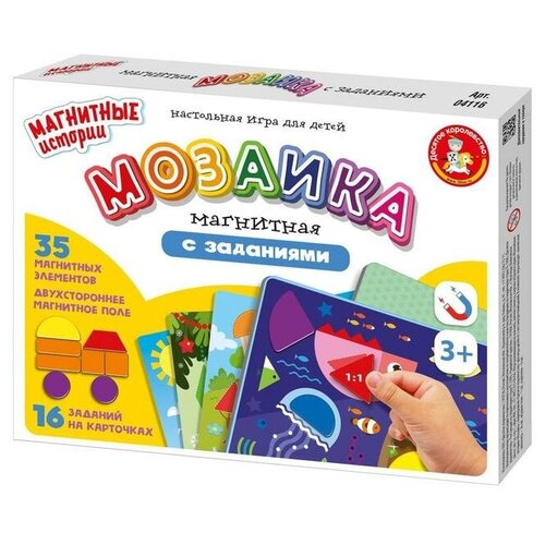 Магнитная игра «Мозаика магнитная с заданиями» игра мозаика магнитная с заданиями