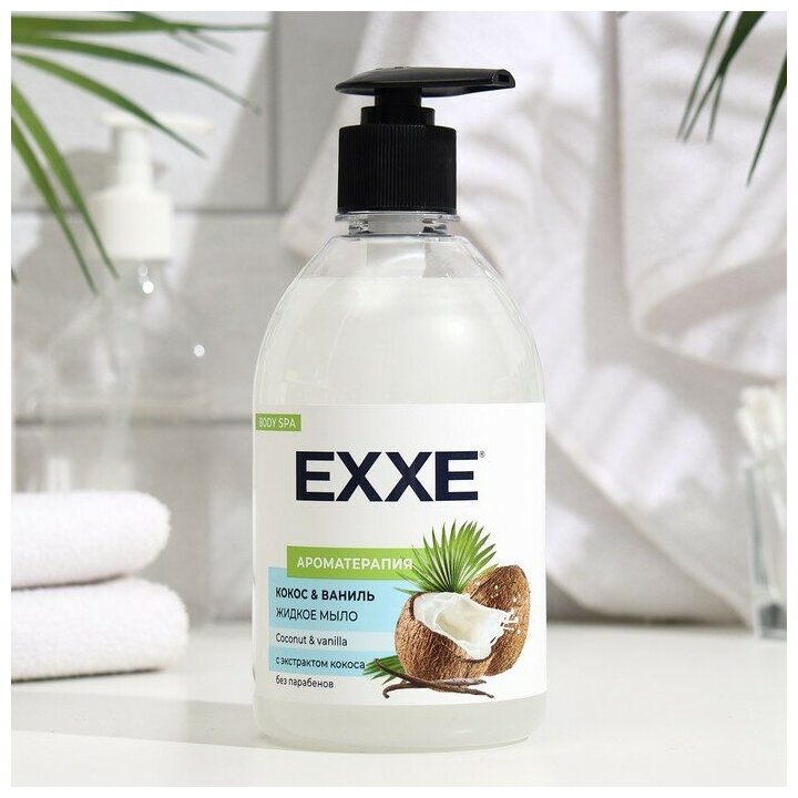 EXXE Жидкое мыло EXXE Кокос и ваниль, 500 мл - фотография № 3
