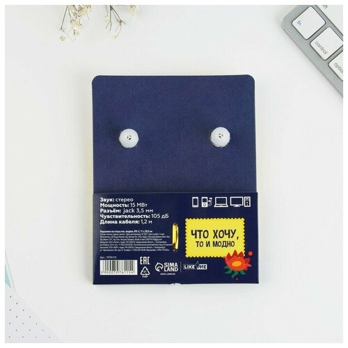 Наушники на открытке Будь собой модель RX-5 13 х 11 см 29000₽