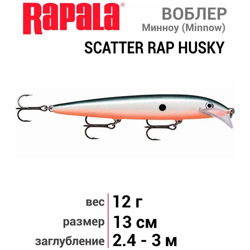 Воблер RAPALA Scatter Rap Husky 13 /SD