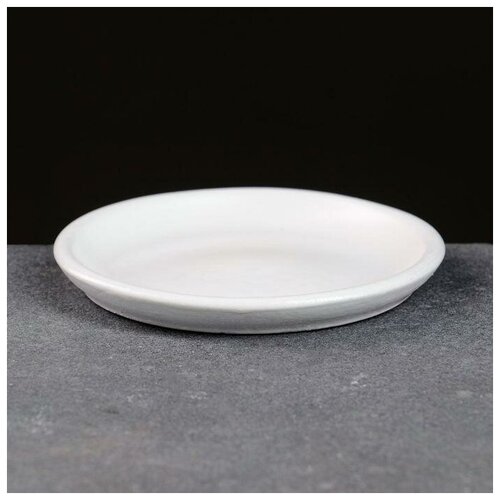 Поддон для горшка керамический белый 2 диаметр 95 см 337₽