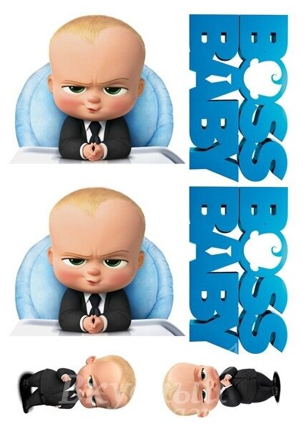 Босс молокосос картинки для печати на вафельной бумаге