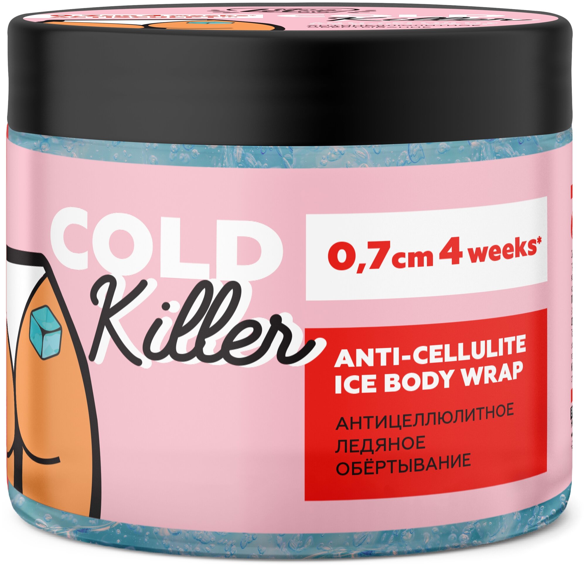 Monolove bio Антицеллюлитное ледяное обертывание COLD KILLER, 380 гр