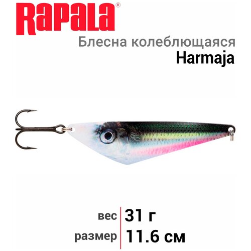 фото Блесна rapala harmaja 31 /hrl / 11,6см, 31гр.