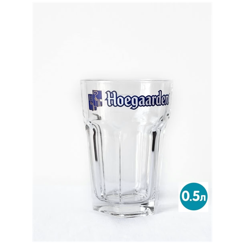 Бокал Hoegaarden для пива, 500 мл