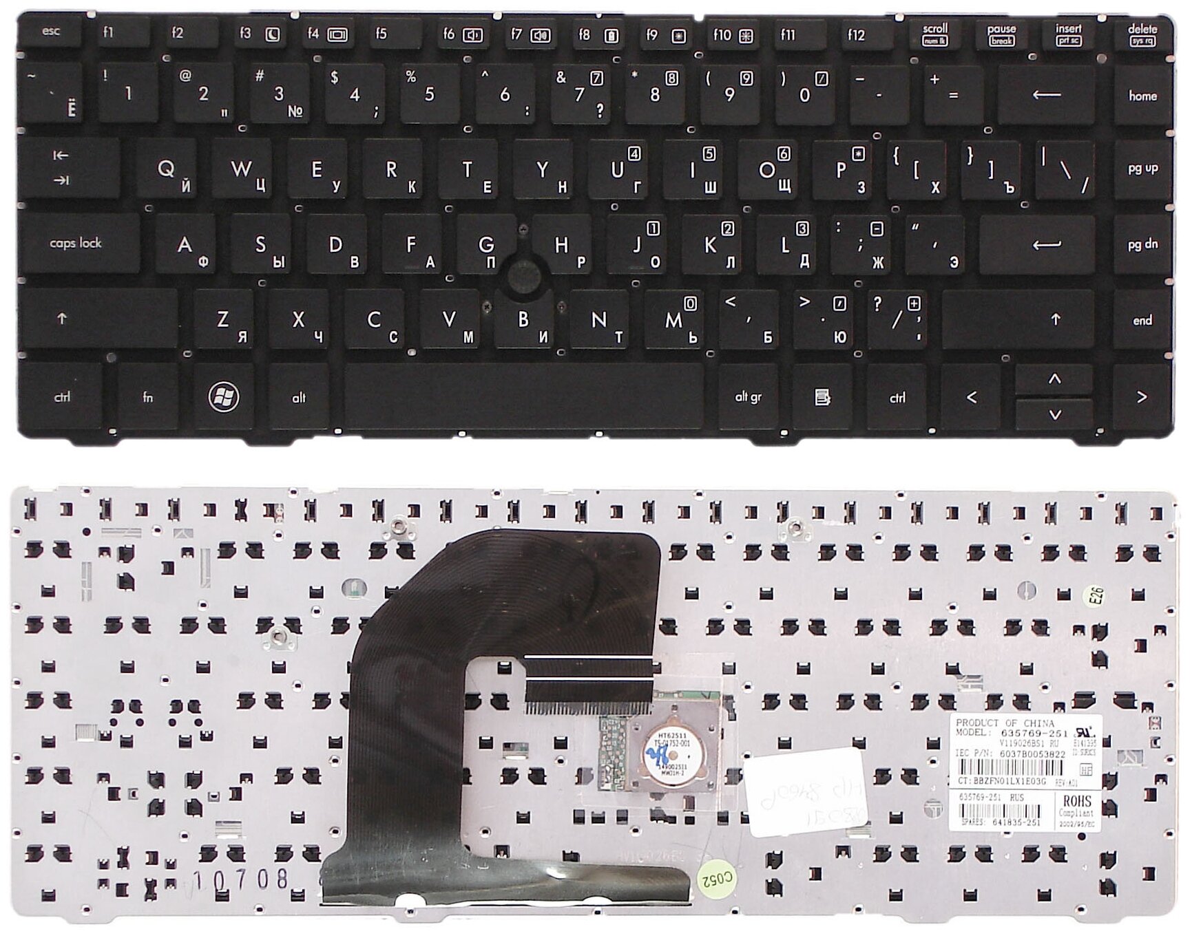 Клавиатура для ноутбуков HP 635768-251 Чёрная