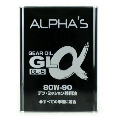 ALPHAS 796544 Масло трансмиссионное 80W-90 4л GL-5 (минеральное) 1шт