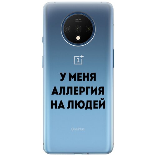 Силиконовый чехол на OnePlus 7T, ВанПлюс 7Т с 3D принтом Allergy прозрачный силиконовый чехол на oneplus 8 ванплюс 8 с 3d принтом allergy прозрачный