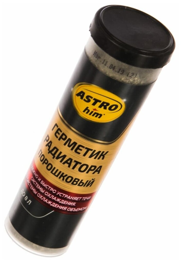 Порошковый герметик радиатора ASTROhim Ас-179 пенал, 50 мл 45064