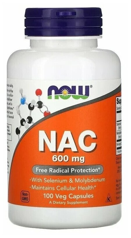 Аминокислотный комплекс NOW NAC 600 mg, нейтральный, 100 шт.