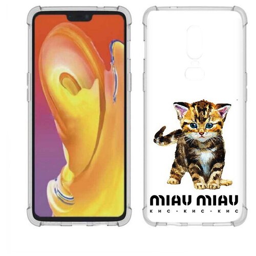 Чехол задняя-панель-накладка-бампер MyPads Бренд miau miau для OnePlus 6 противоударный