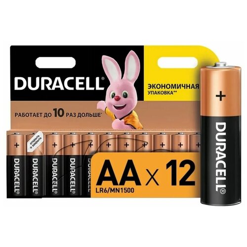 Батарейки Duracell пальчиковые АA (LR6), 12 штук