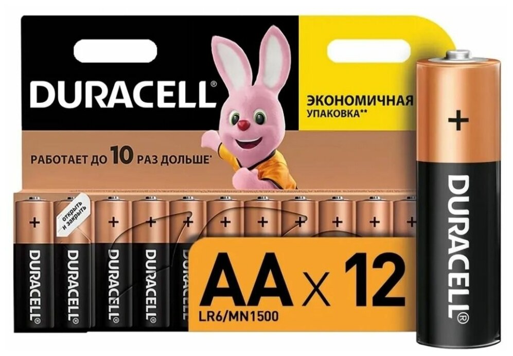Батарейки Duracell пальчиковые АA (LR6) 12 штук
