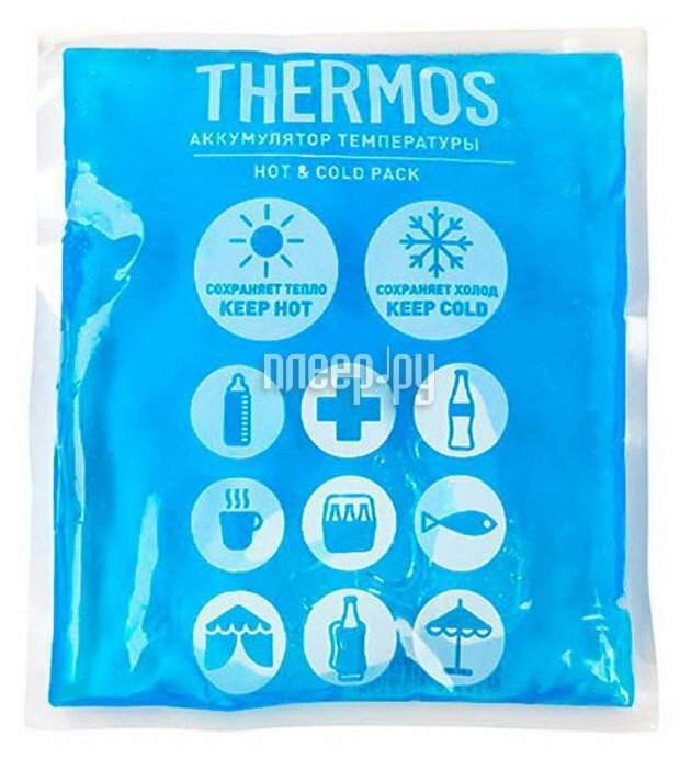 Аккумулятор холода Thermos Ice Pack голубой (упак.:2шт) (399120) - фото №2