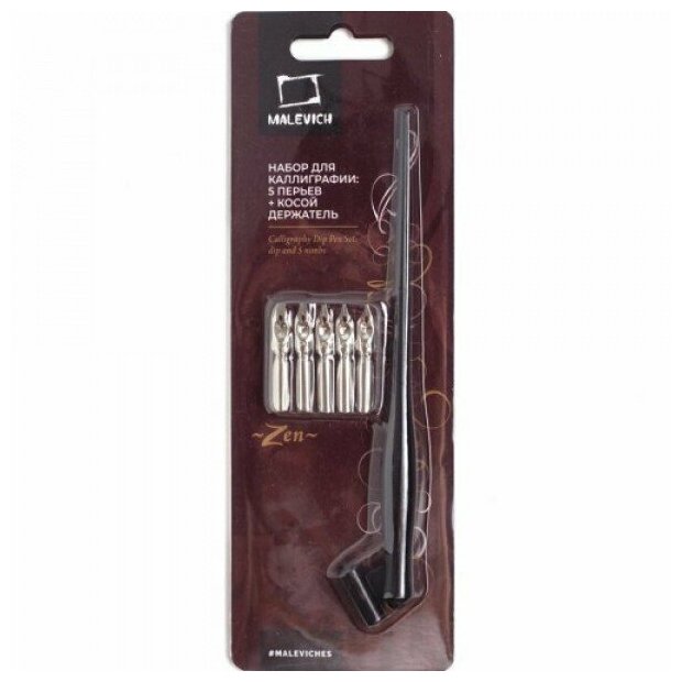 фото Набор для каллиграфии Малевичъ, 5 перьев с косым держателем, 195109