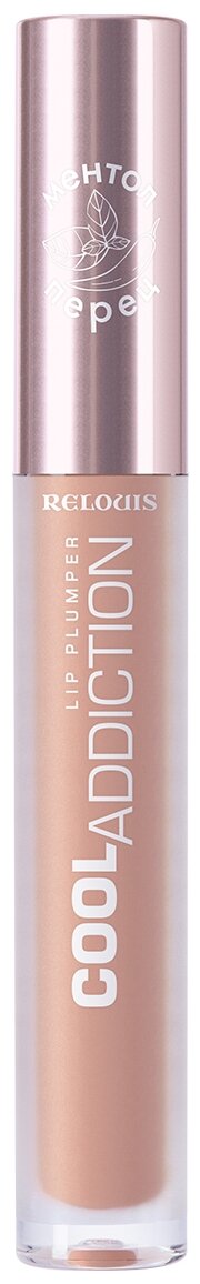 Блеск для губ RELOUIS COOL ADDICTION LIP PLUMPER плампер тон 06 карамельный