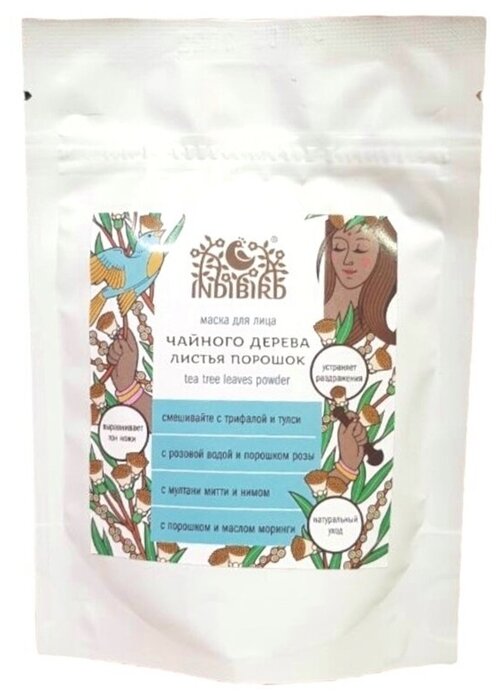 Indibird Порошок-маска для лица Чайного дерева листья (Tea Tree Leaves powder) 50 г