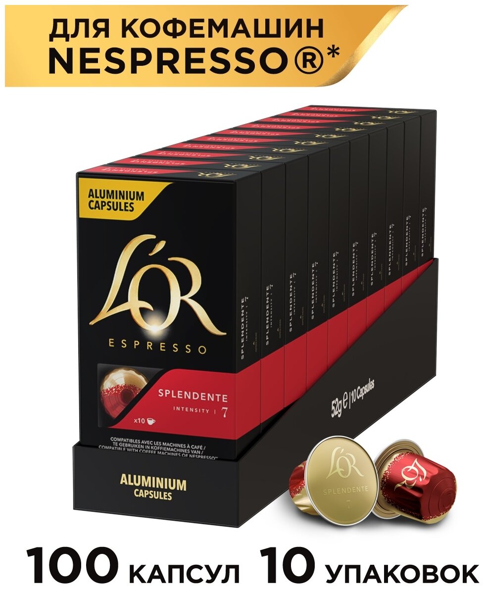     LOR Espresso Splendente 10  *10 