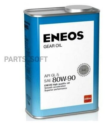 Масло трансмиссионное ENEOS GEAR GL-5 80W90 1л ENEOS / арт. OIL1372 - (1 шт)