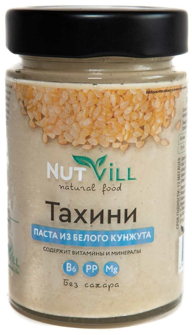 Паста "Тахини" из белого кунжута (NutVill), 180 г - фотография № 4