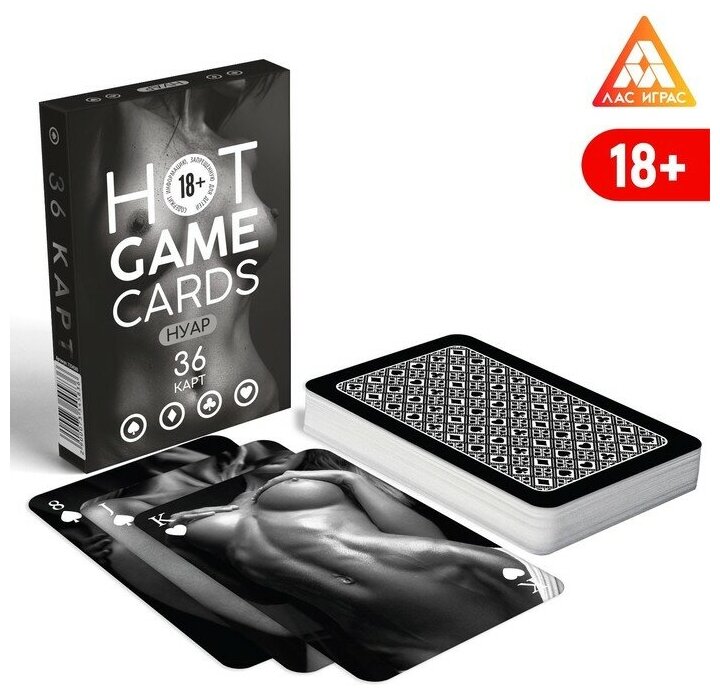 Карты игральные «HOT GAME CARDS» нуар 36 карт 18+