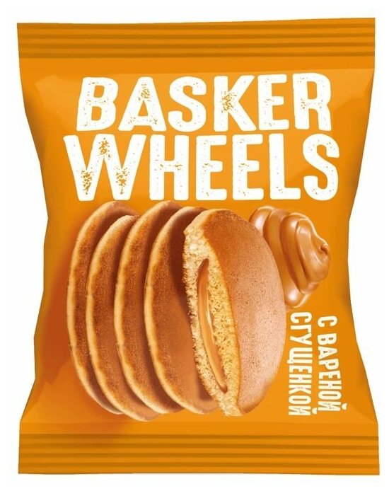 Пирожное Basker Wheels Pancake бисквитное с вареной сгущенкой 36 г (28 штук в упаковке)1 шт - фотография № 2