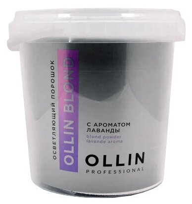 OLLIN Professional Осветляющий порошок с ароматом лаванды Blond, 500 мл, 500 г