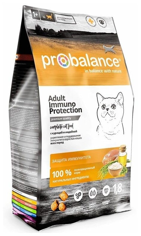 Сухой корм для кошек 1,8 кг Probalance Immuno Protection с курицей и индейкой - фотография № 7