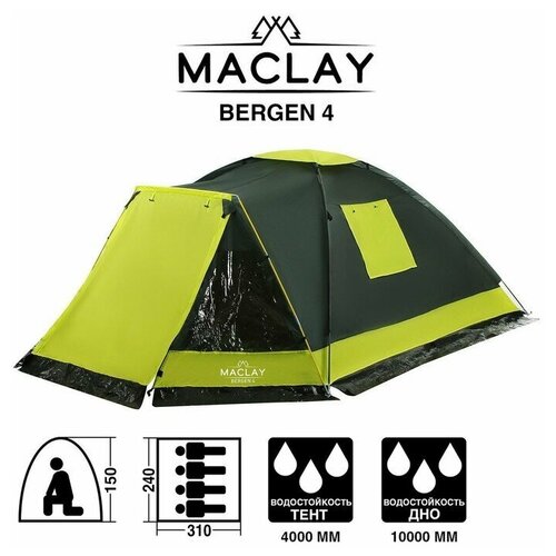 фото Палатка кемпинговая bergen 4, размер 310 х 240 х 150 см, 4-местная, двухслойная maclay