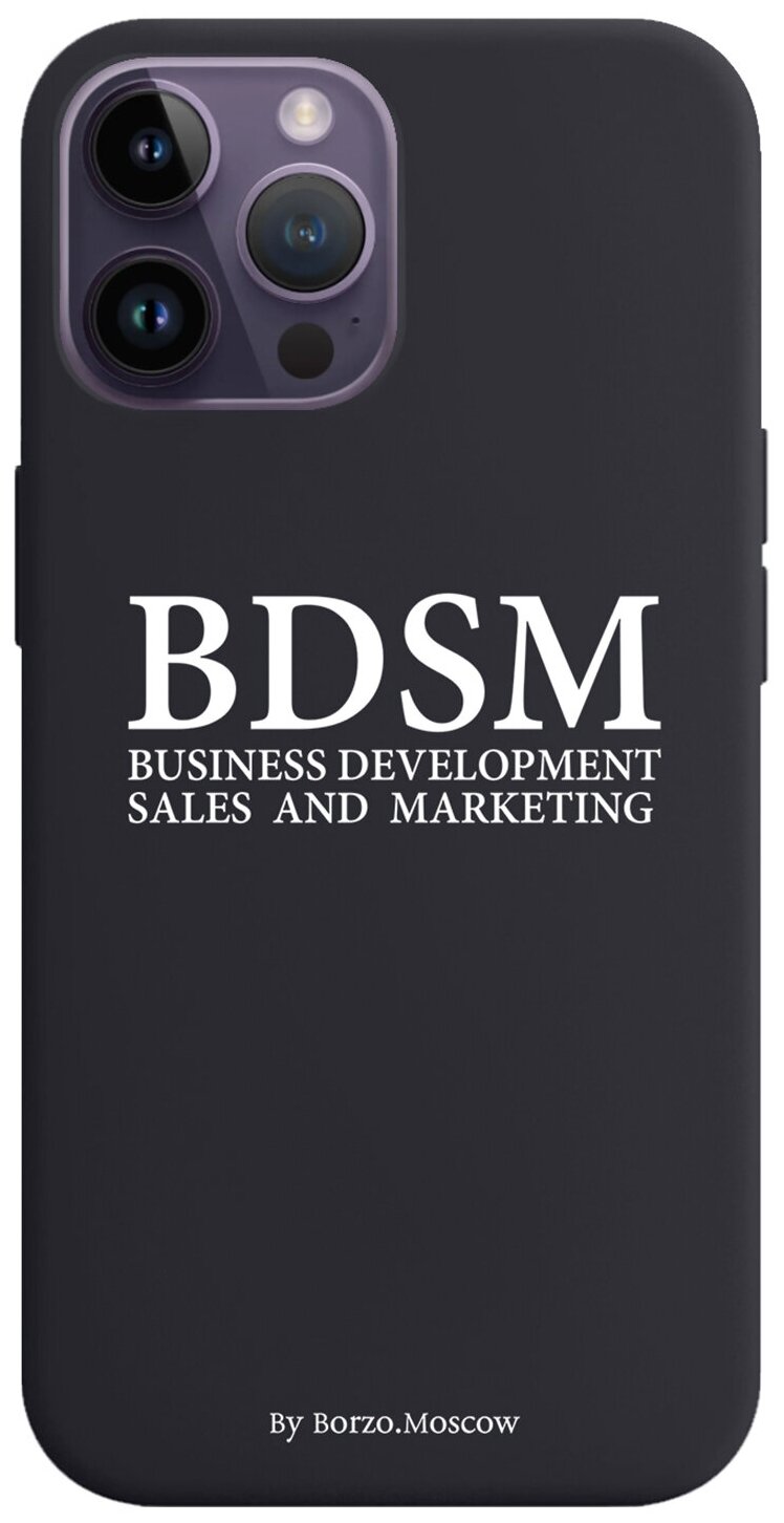 Черный силиконовый чехол для iPhone 14 Pro Max BDSM (business development sales and marketing) для Айфон 14 Про Макс