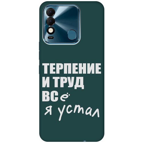 Силиконовый чехол на Tecno Spark 8 / Техно Спарк 8 Silky Touch Premium с принтом Fatigue W темно-зеленый силиконовый чехол на tecno spark 8 техно спарк 8 silky touch premium с принтом nasty face темно зеленый