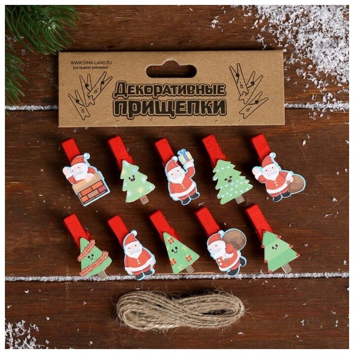 Набор декоративных прищепок Лесная мастерская "Дед Мороз и ёлки" набор 10 шт