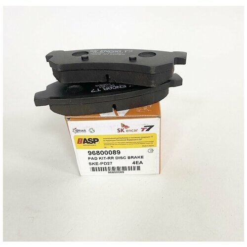 Колодки тормозные дисковые ,задние