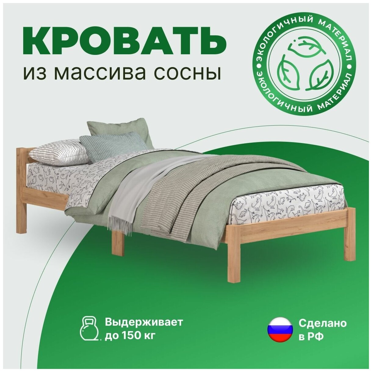 фото Односпальная кровать 200x90/ Кровать односпальная деревянная "LITE-Компакт"/ Одноярусная кровать для взрослых