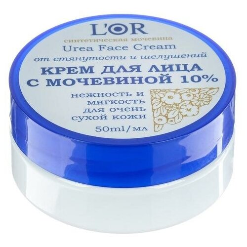 Крем для лица L'Or с мочевиной 10% , 50 мл