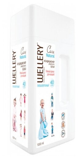 Кондиционер-ополаскиватель Wellery Care Natural для детского белья, гипоаллергенный, 1 л