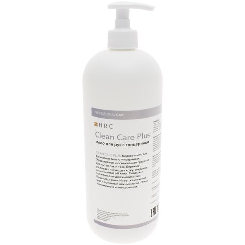 Жидкое мыло Clean Care Plus 1 л для рук, с глицерином, дозатор (HRC)