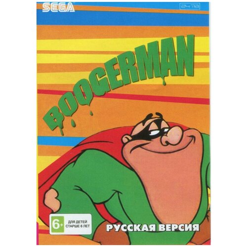 Бугимен (Boogerman) Русская версия (16 bit)