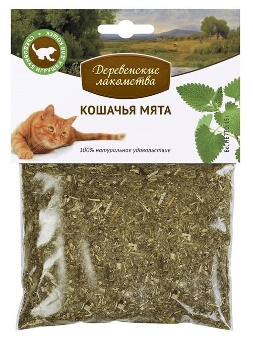 Деревенские лакомства Мята кошачья, 0,015 кг - фотография № 15