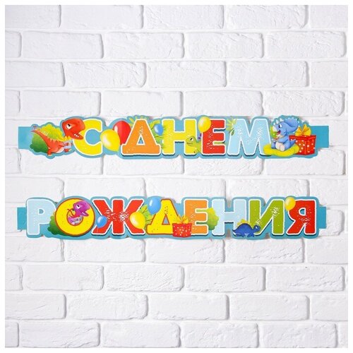 Гирлянда метровая узкая 