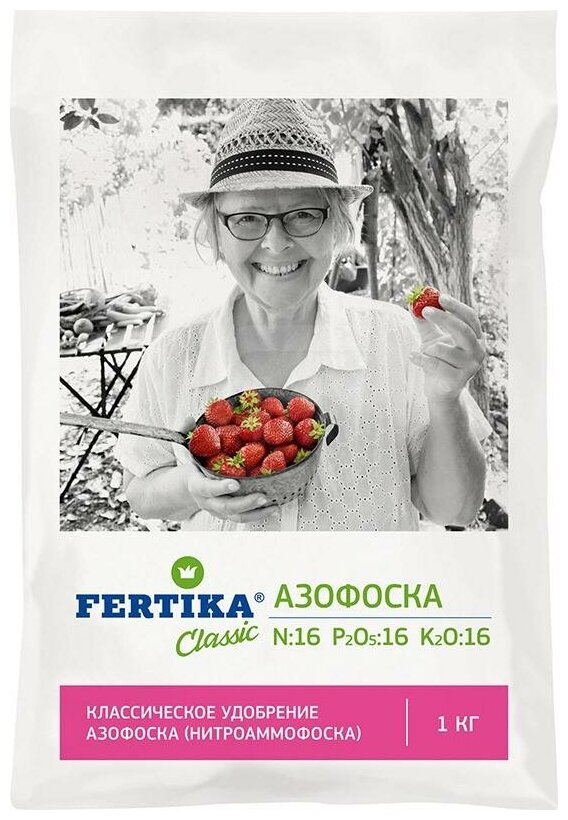 Удобрение FERTIKA Classic Азофоска, 1 кг - фотография № 8