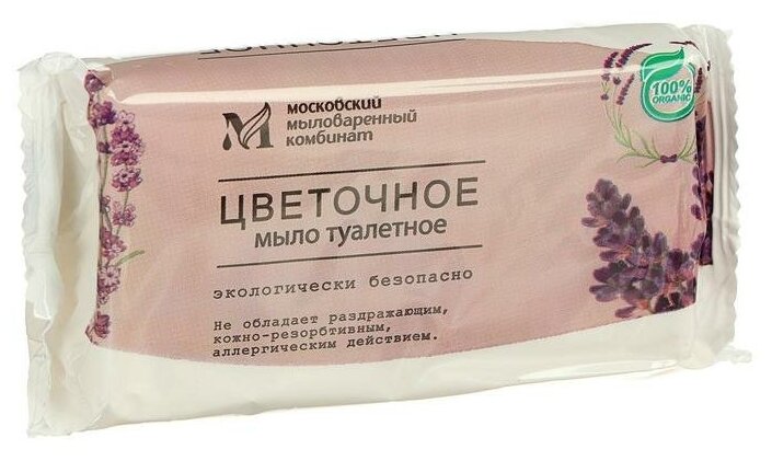 Мыло туалетное Ординарное «Цветочное», 100 г