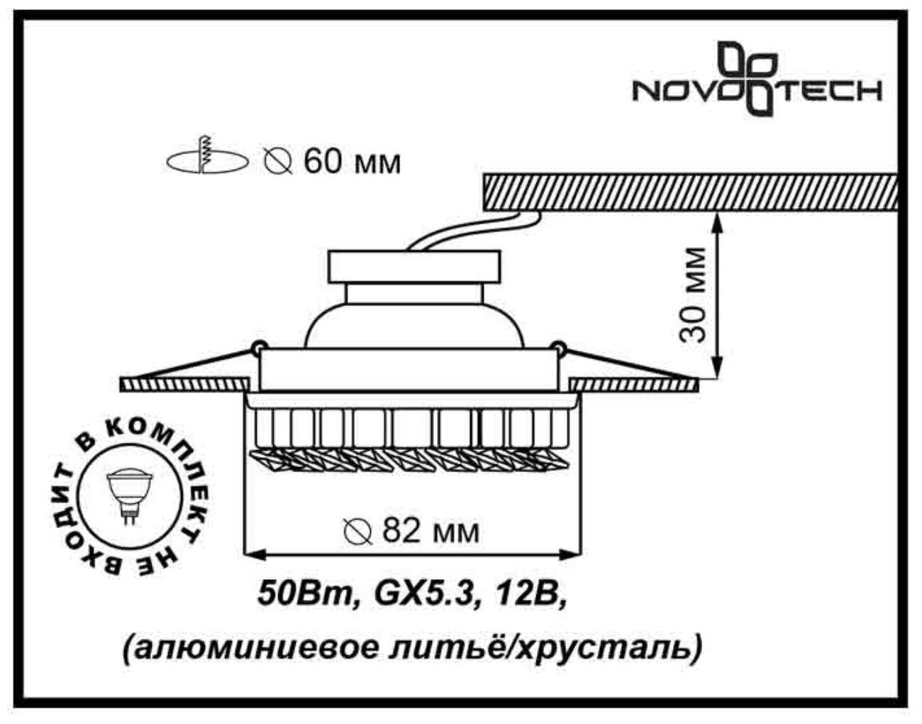 Спот Novotech Neviera 370171, GX5.3, 50 Вт, цвет арматуры: хром - фотография № 3