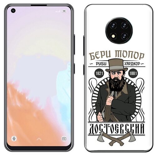 Чехол задняя-панель-накладка-бампер MyPads Достоевский для Oukitel C19/Oukitel C19 Pro противоударный